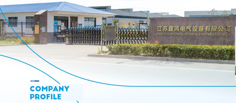 江苏鑫鸿电气邳州生产基地大门
