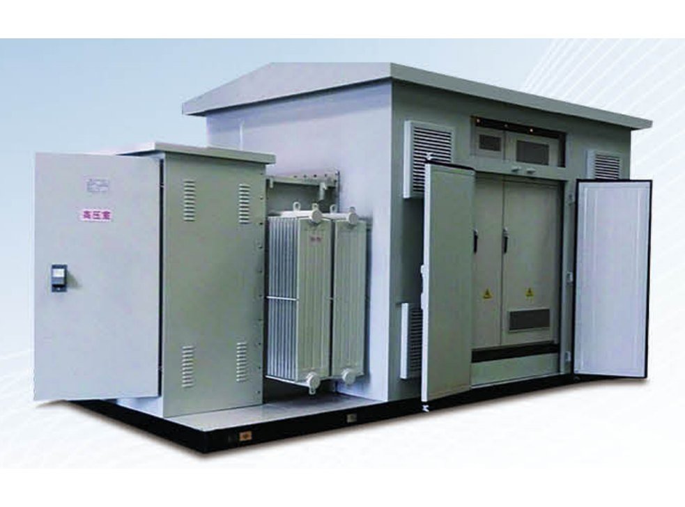 ZGS-PV 新能源发电专用箱变